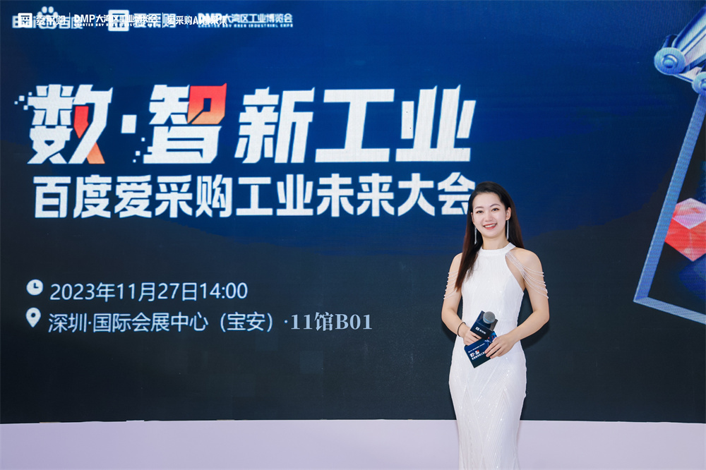 DMP工博會與您相約，遇見賽儀歐